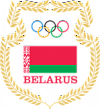 Национальный олимпийский комитет Республики Беларусь - логотип источника