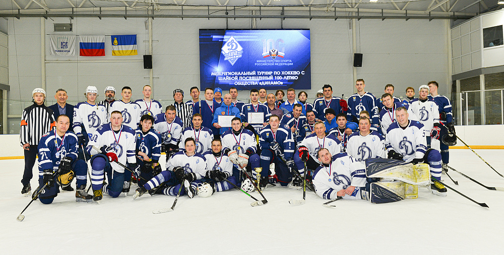 В Улан-Удэ прошел динамовский турнир по хоккею среди региональных организаций 