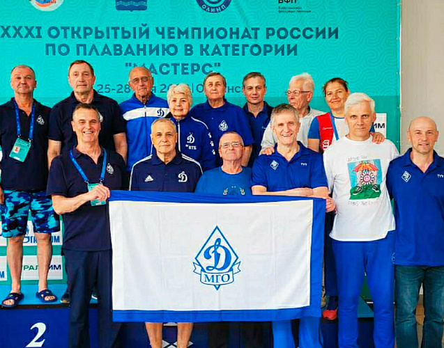 Ветераны «Динамо» успешно выступили на Открытом чемпионате России по плаванию «Мастерс»