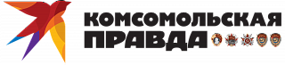Комсомольская правда (Оренбург)  - логотип источника
