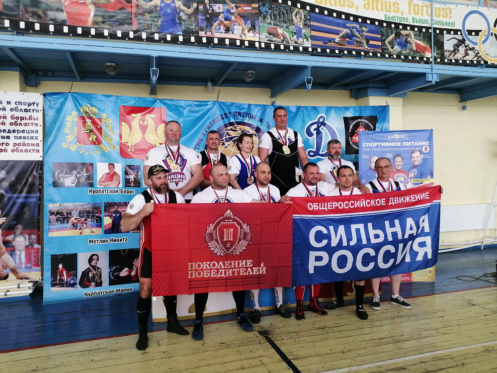 Во Владимирской области прошел Открытый турнир по становой тяге, посвященный 100-летию «Динамо»