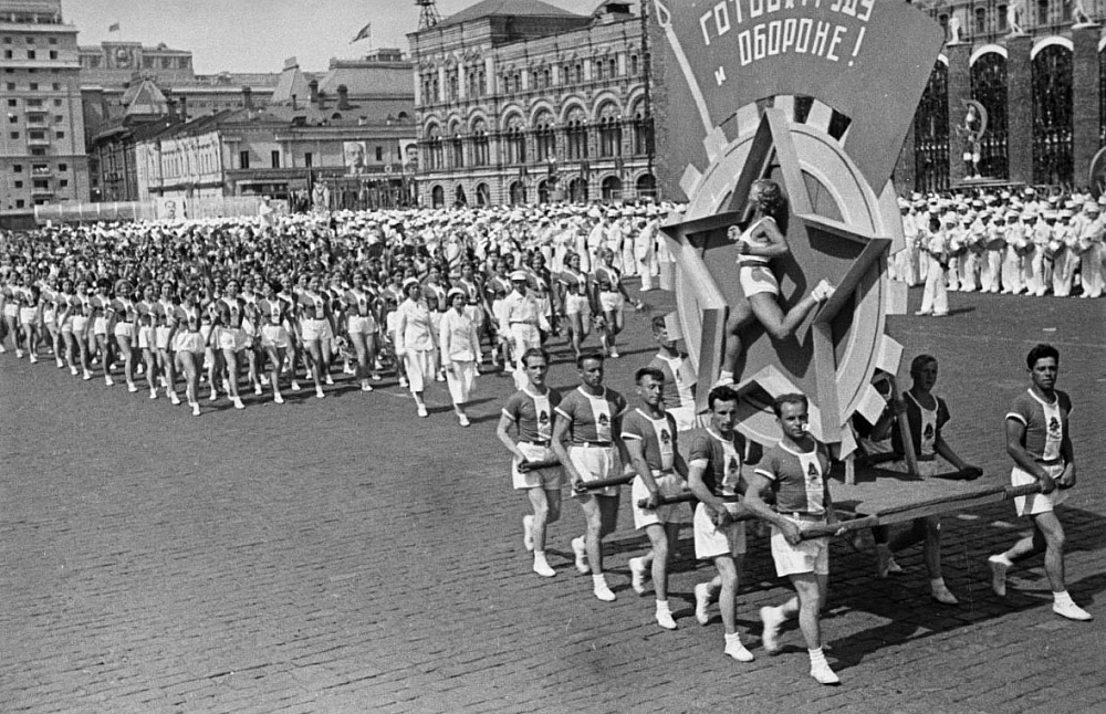 «ДИНАМО» В ДОВОЕННЫЙ ПЕРИОД