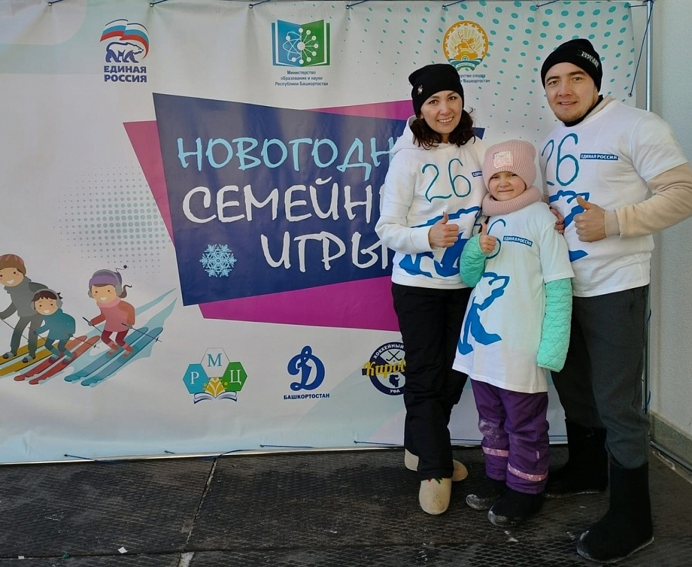 В Уфе на стадионе «Динамо» состоялся финал республиканского фестиваля «Новогодние семейные игры – 2023»